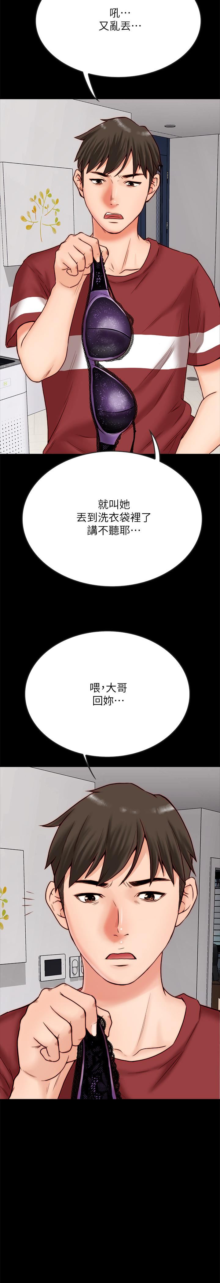 [韩国漫画] 同居密友 爱情,巨乳大奶, 后宫#[57P]-53