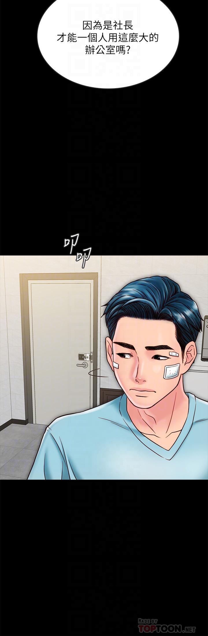 [韩国漫画] 同居密友 爱情,巨乳大奶, 后宫#[30P]-13