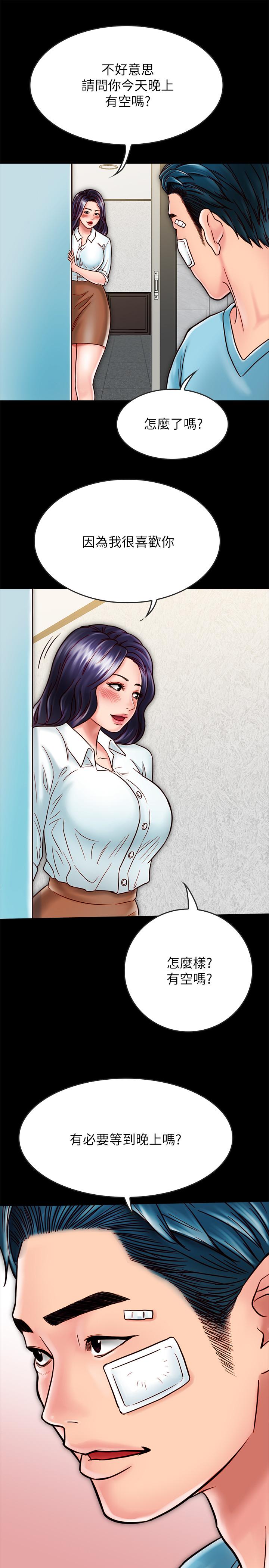 [韩国漫画] 同居密友 爱情,巨乳大奶, 后宫#[30P]-14