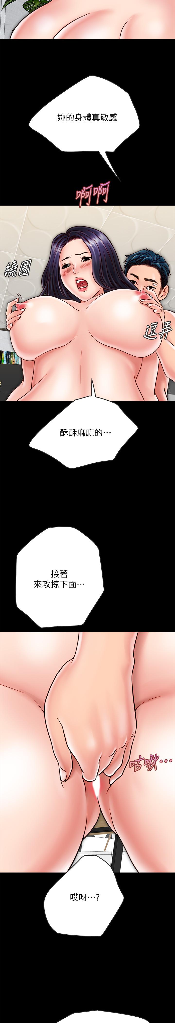 [韩国漫画] 同居密友 爱情,巨乳大奶, 后宫#[30P]-16