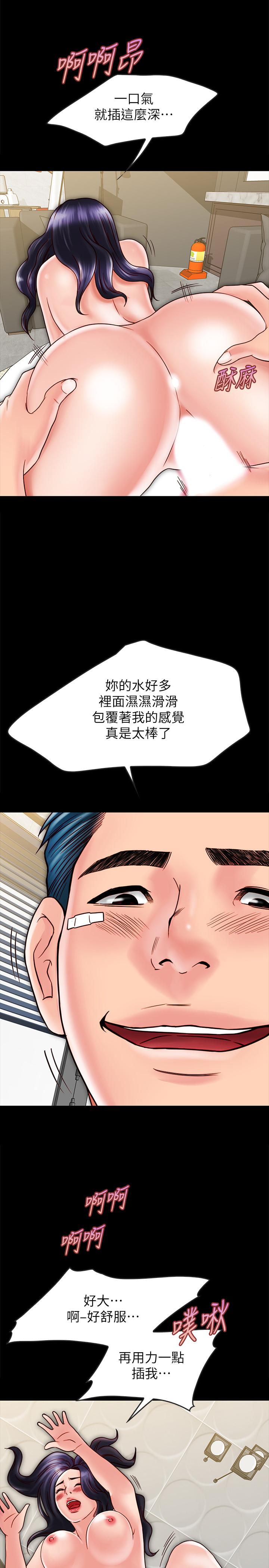 [韩国漫画] 同居密友 爱情,巨乳大奶, 后宫#[30P]-22