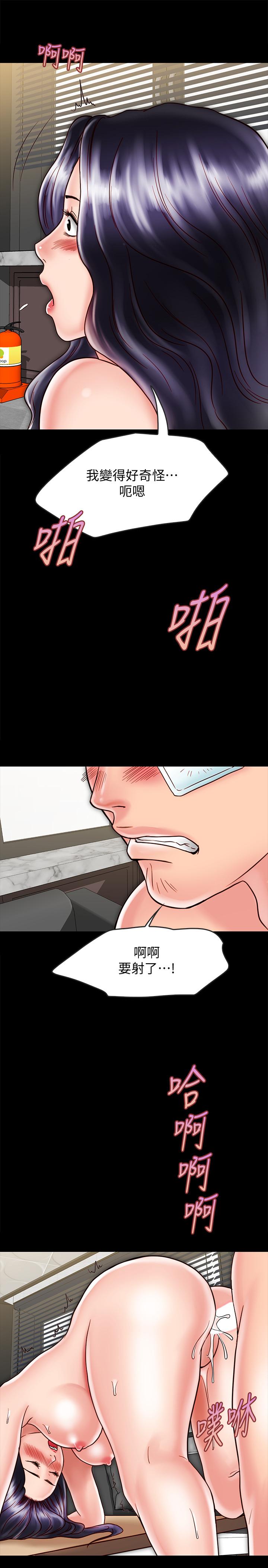 [韩国漫画] 同居密友 爱情,巨乳大奶, 后宫#[30P]-25