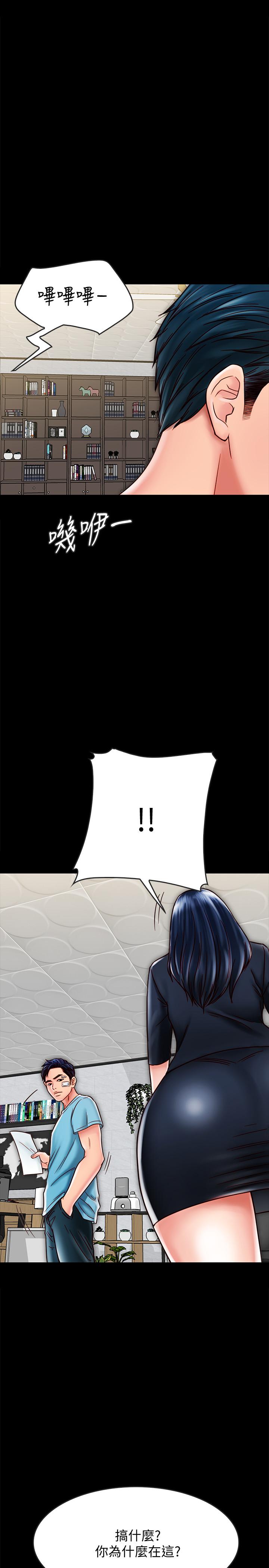 [韩国漫画] 同居密友 爱情,巨乳大奶, 后宫#[30P]-28