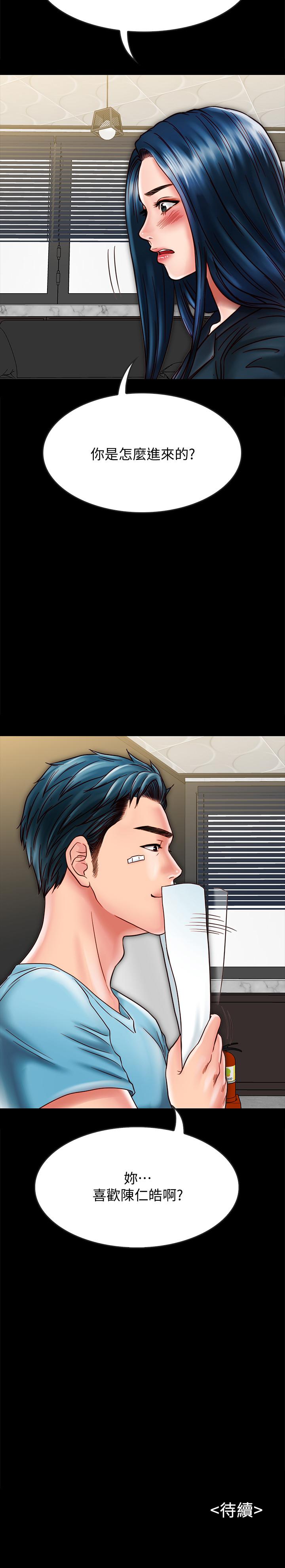 [韩国漫画] 同居密友 爱情,巨乳大奶, 后宫#[30P]-29