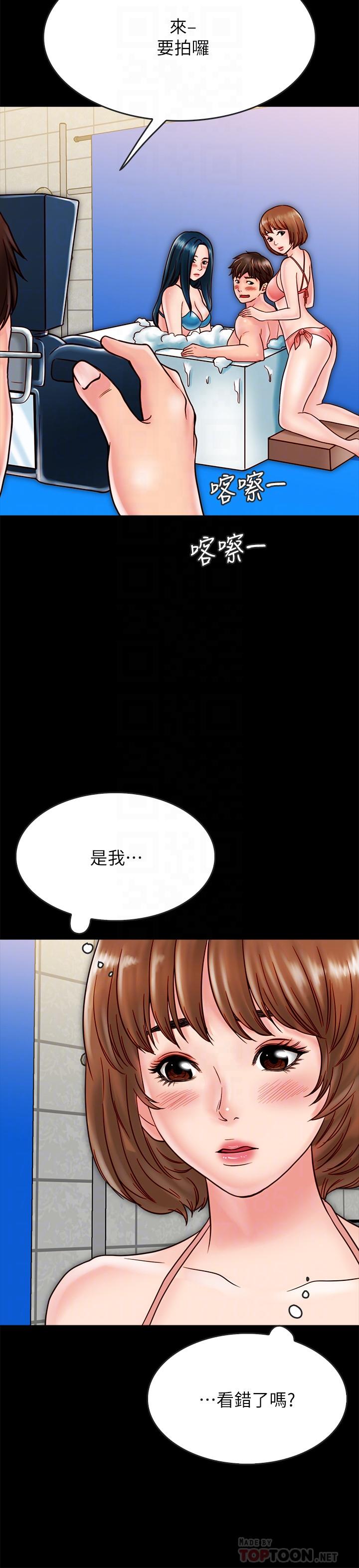 [韩国漫画] 同居密友 爱情,巨乳大奶, 后宫#[30P]-5