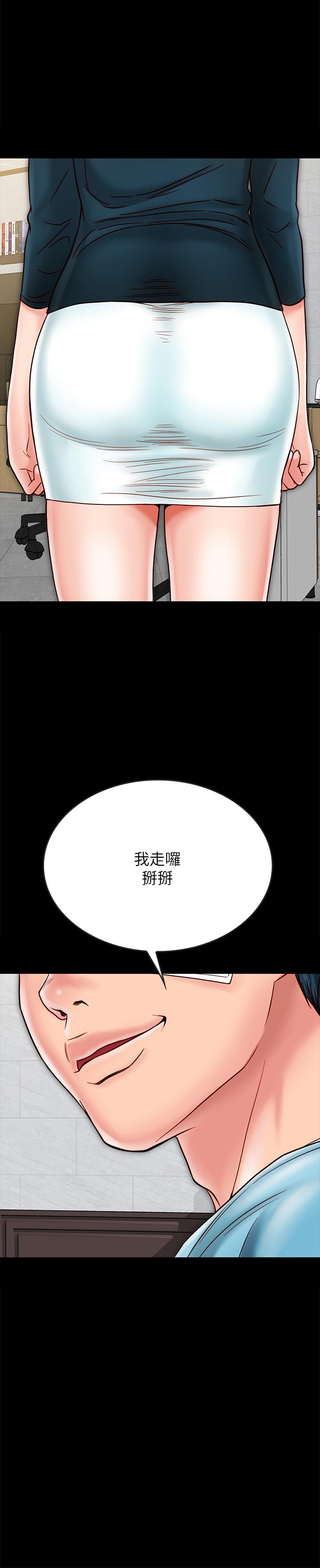 [韩国漫画] 同居密友 爱情,巨乳大奶, 后宫#[31P]-10