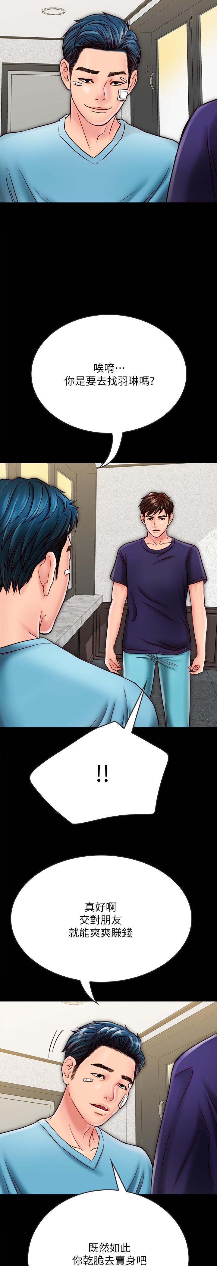 [韩国漫画] 同居密友 爱情,巨乳大奶, 后宫#[31P]-12