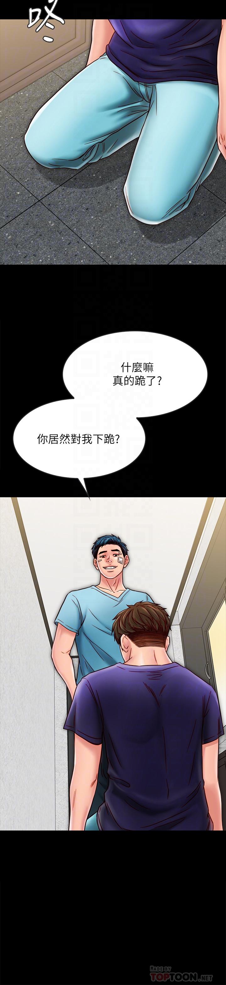[韩国漫画] 同居密友 爱情,巨乳大奶, 后宫#[31P]-15