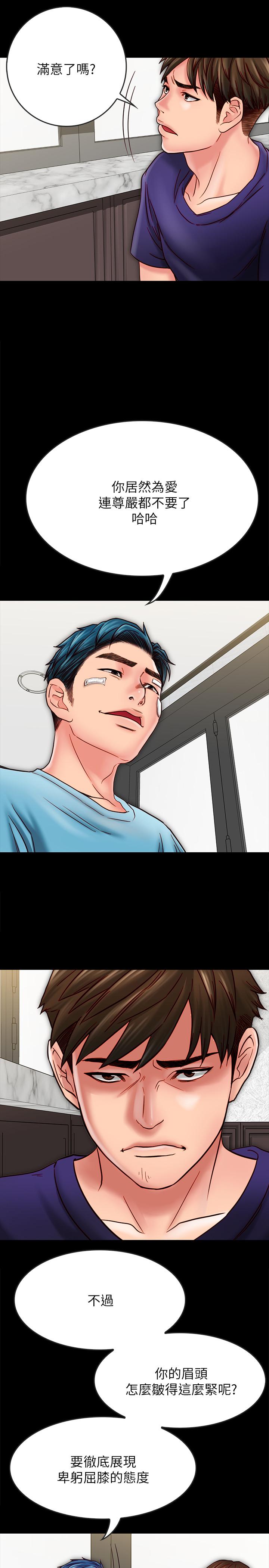 [韩国漫画] 同居密友 爱情,巨乳大奶, 后宫#[31P]-16