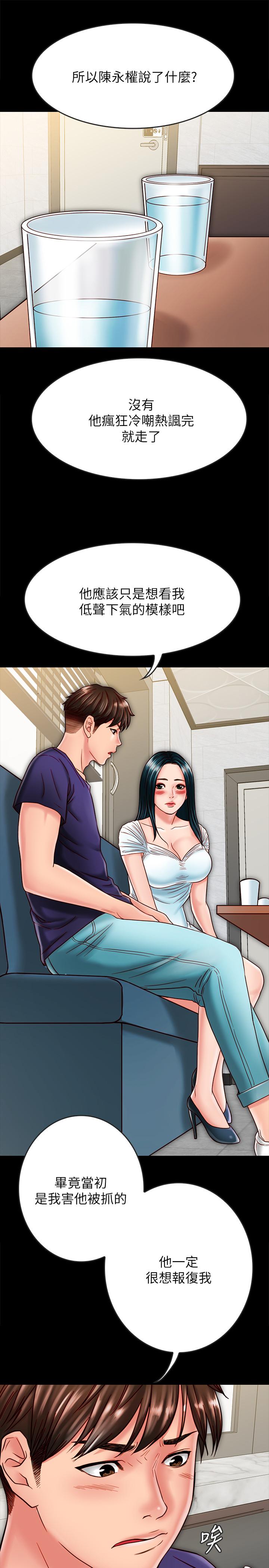 [韩国漫画] 同居密友 爱情,巨乳大奶, 后宫#[31P]-21