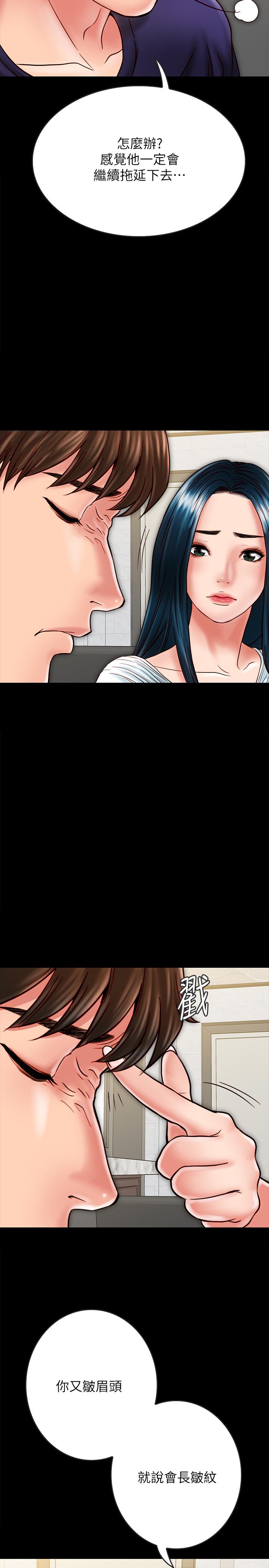 [韩国漫画] 同居密友 爱情,巨乳大奶, 后宫#[31P]-22