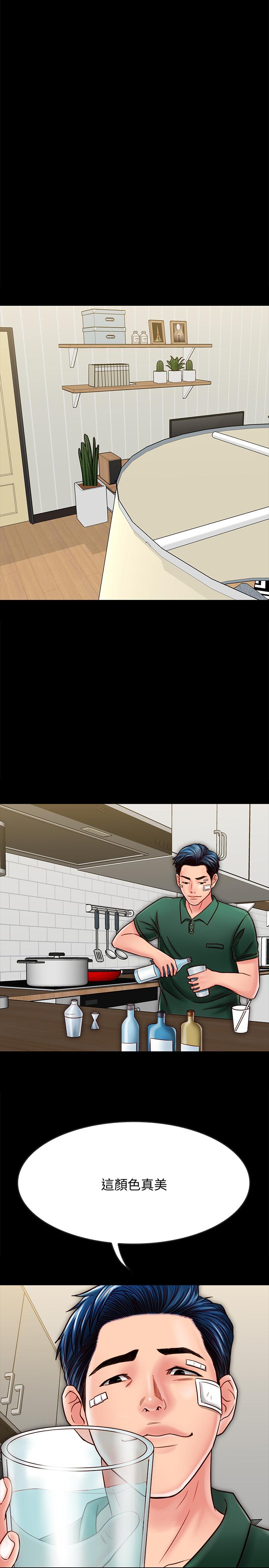 [韩国漫画] 同居密友 爱情,巨乳大奶, 后宫#[31P]-27