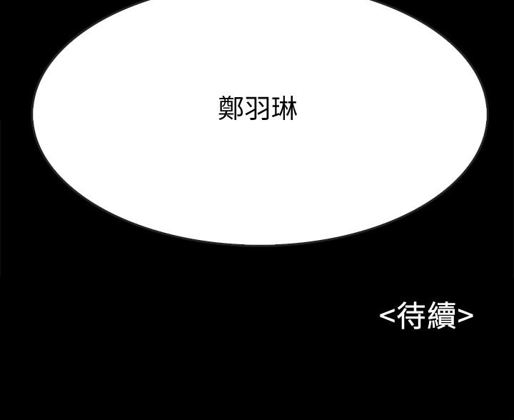 [韩国漫画] 同居密友 爱情,巨乳大奶, 后宫#[31P]-30