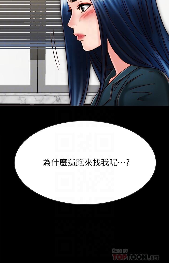 [韩国漫画] 同居密友 爱情,巨乳大奶, 后宫#[31P]-5