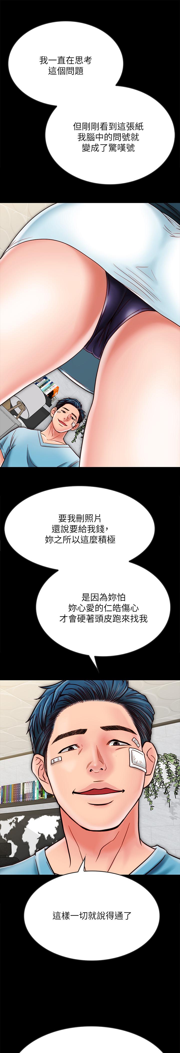 [韩国漫画] 同居密友 爱情,巨乳大奶, 后宫#[31P]-6