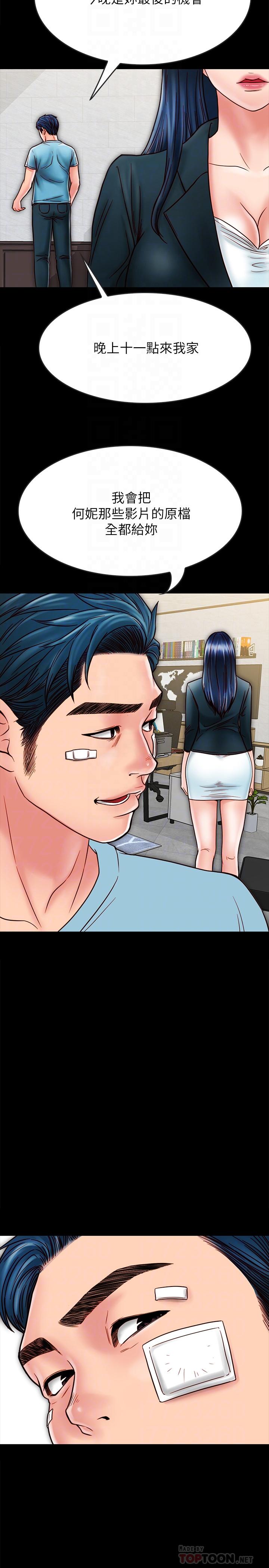 [韩国漫画] 同居密友 爱情,巨乳大奶, 后宫#[31P]-9