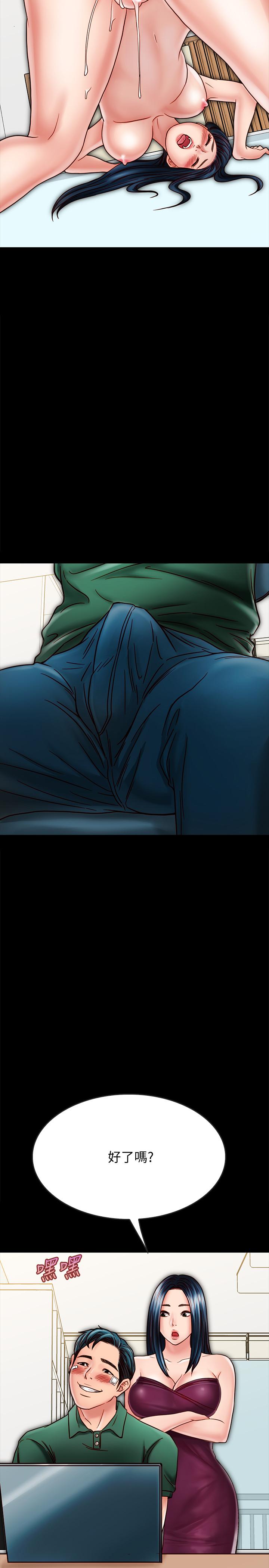 [韩国漫画] 同居密友 爱情,巨乳大奶, 后宫#[31P]-11