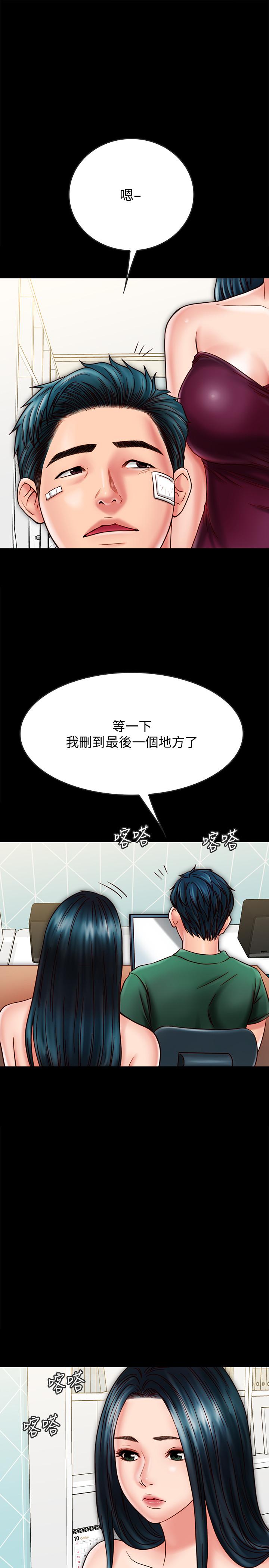 [韩国漫画] 同居密友 爱情,巨乳大奶, 后宫#[31P]-13