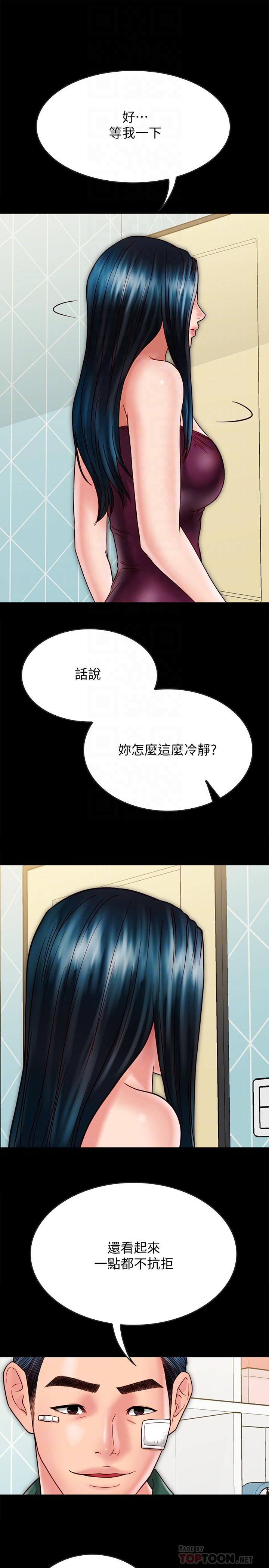 [韩国漫画] 同居密友 爱情,巨乳大奶, 后宫#[31P]-18