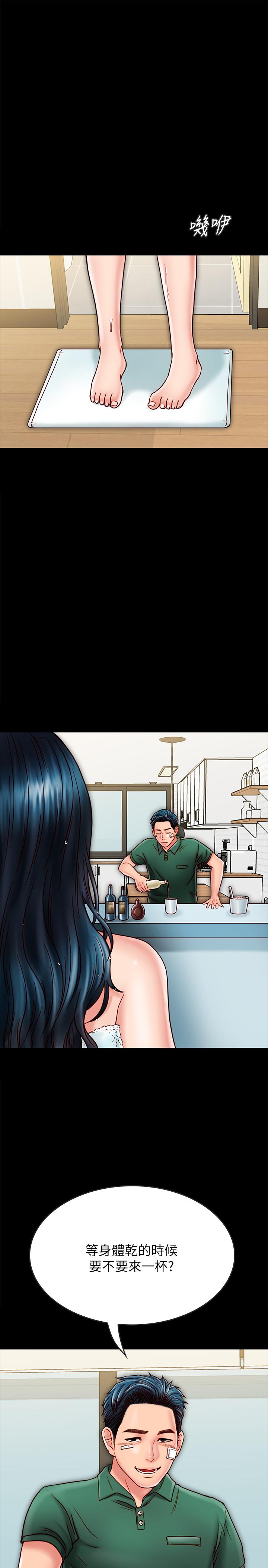 [韩国漫画] 同居密友 爱情,巨乳大奶, 后宫#[31P]-20