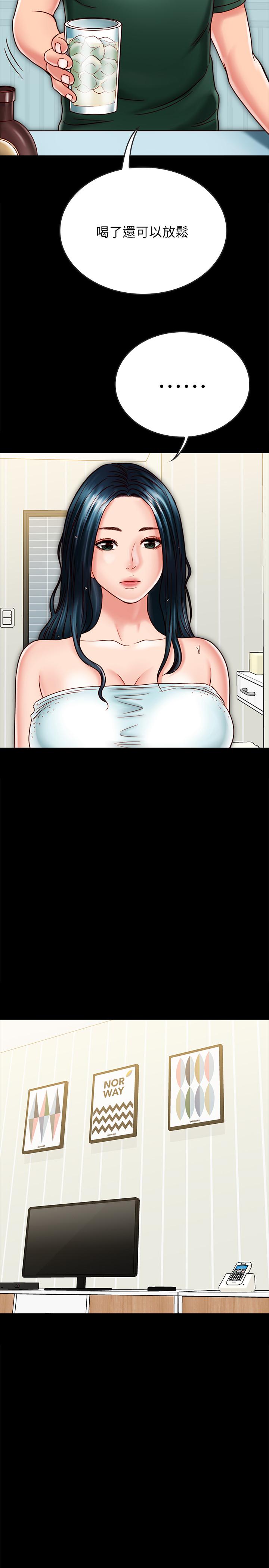 [韩国漫画] 同居密友 爱情,巨乳大奶, 后宫#[31P]-21