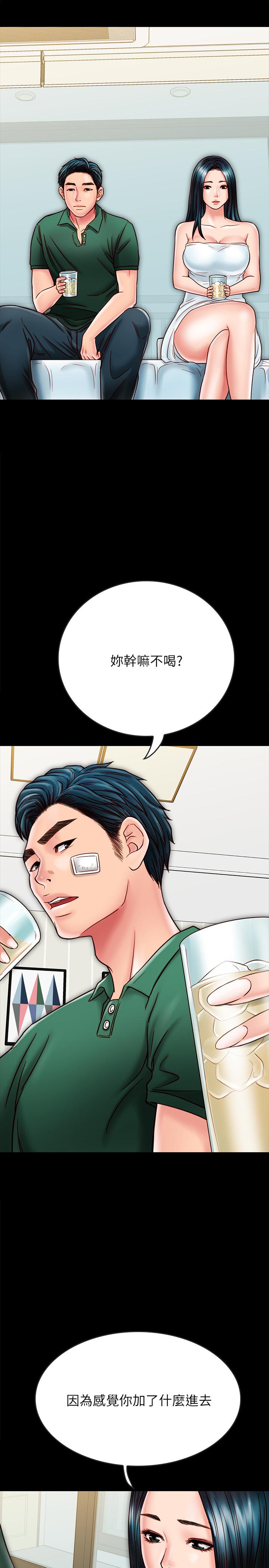 [韩国漫画] 同居密友 爱情,巨乳大奶, 后宫#[31P]-22