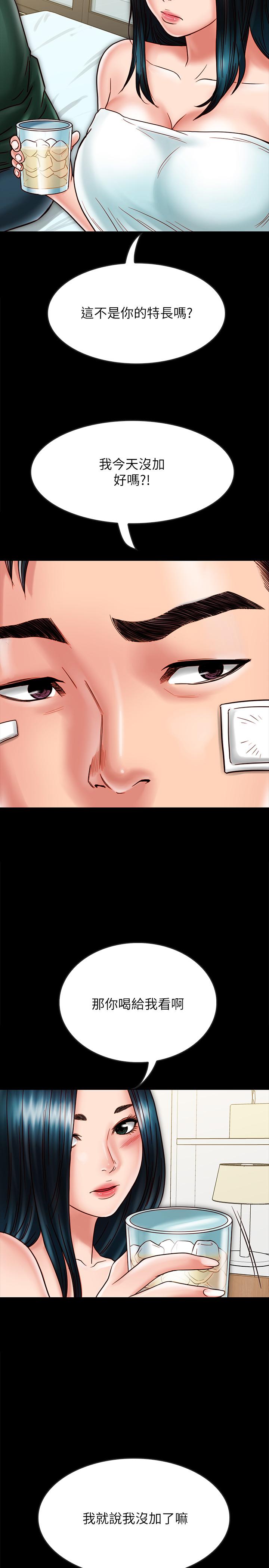 [韩国漫画] 同居密友 爱情,巨乳大奶, 后宫#[31P]-23