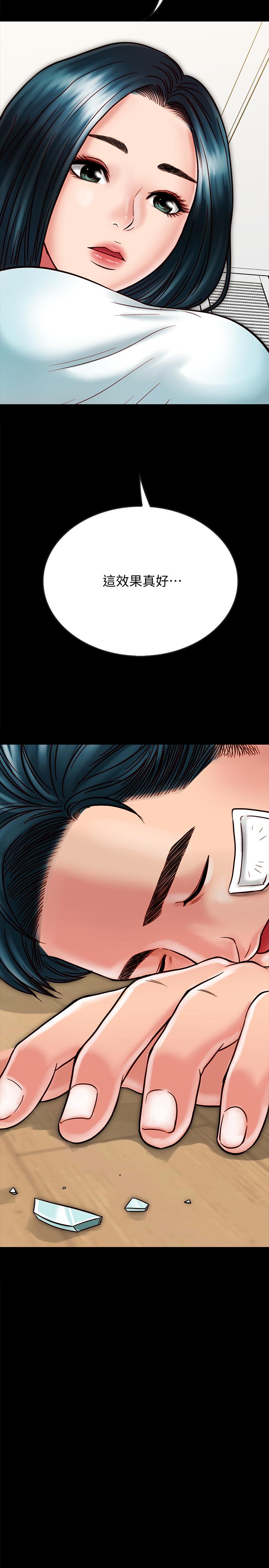 [韩国漫画] 同居密友 爱情,巨乳大奶, 后宫#[31P]-26