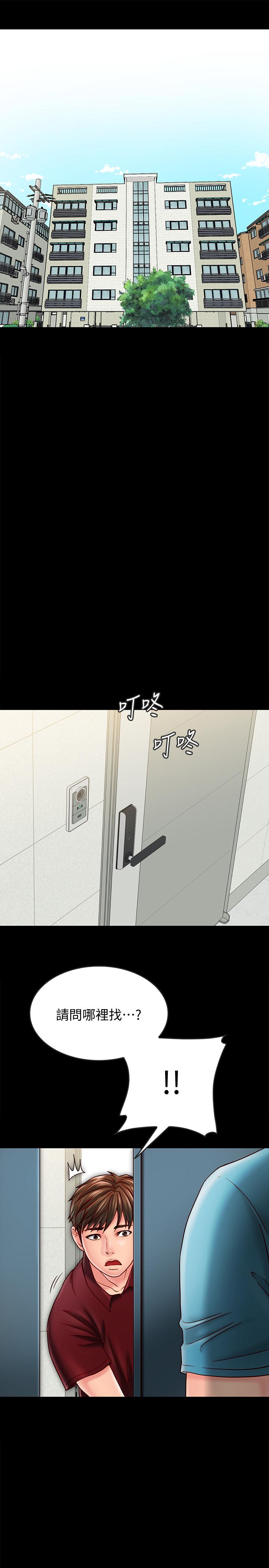 [韩国漫画] 同居密友 爱情,巨乳大奶, 后宫#[31P]-28