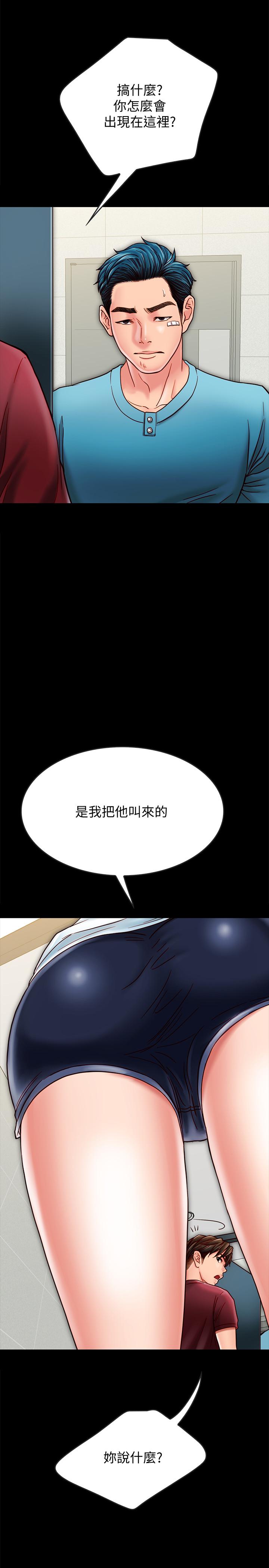 [韩国漫画] 同居密友 爱情,巨乳大奶, 后宫#[31P]-29
