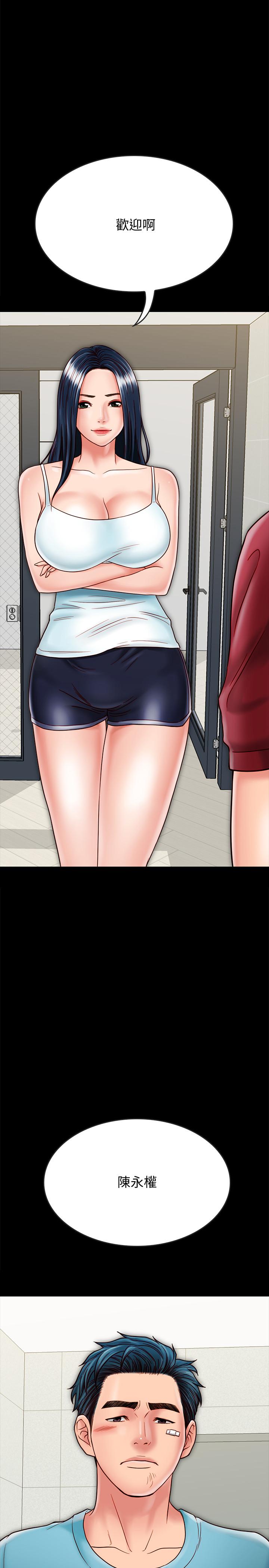 [韩国漫画] 同居密友 爱情,巨乳大奶, 后宫#[31P]-30