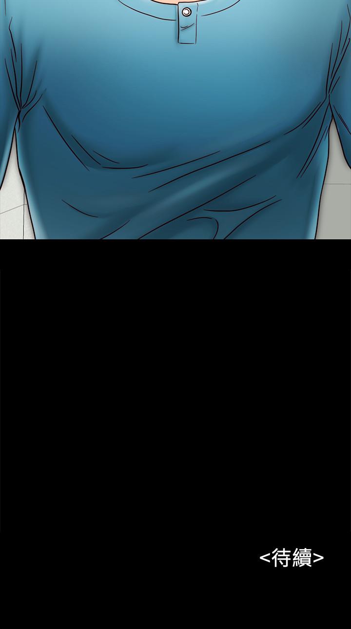 [韩国漫画] 同居密友 爱情,巨乳大奶, 后宫#[31P]-31