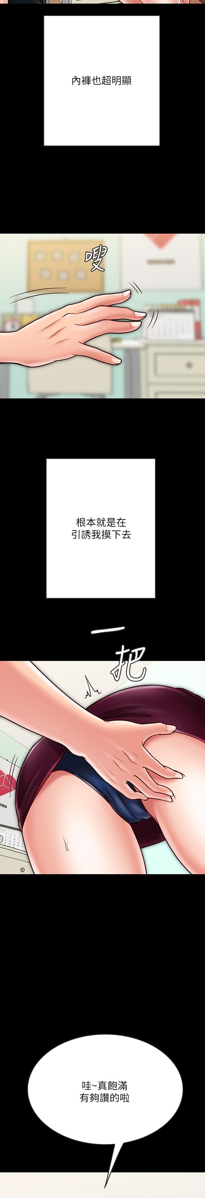 [韩国漫画] 同居密友 爱情,巨乳大奶, 后宫#[31P]-5