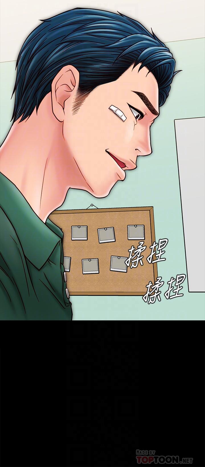 [韩国漫画] 同居密友 爱情,巨乳大奶, 后宫#[31P]-6