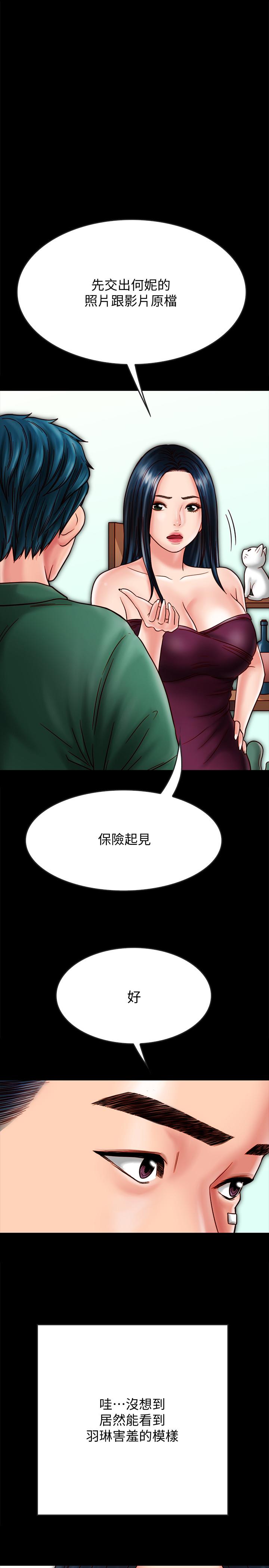 [韩国漫画] 同居密友 爱情,巨乳大奶, 后宫#[31P]-9