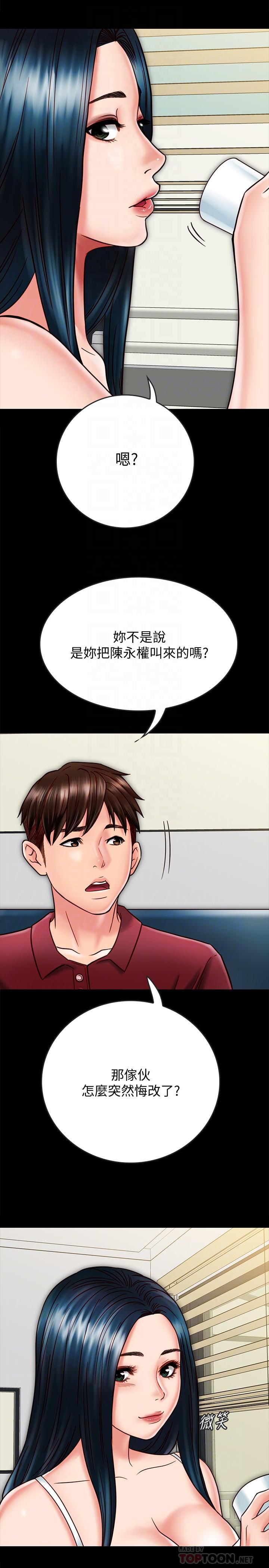 [韩国漫画] 同居密友 爱情,巨乳大奶, 后宫#[37P]-10