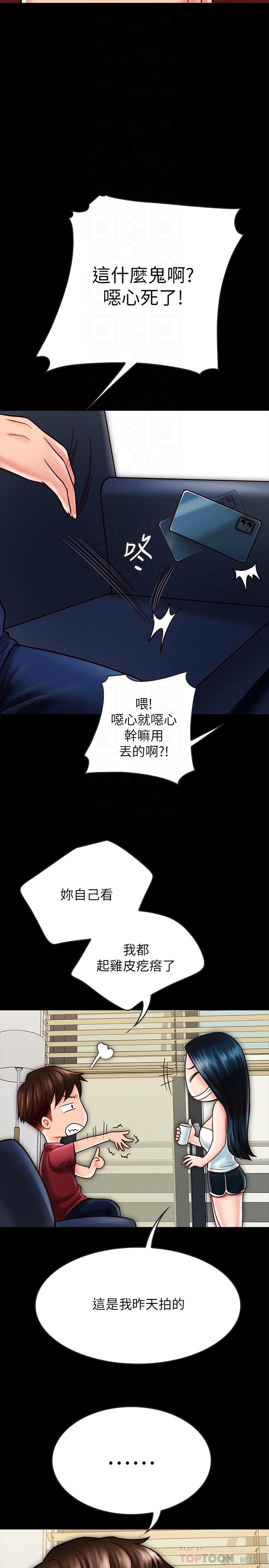 [韩国漫画] 同居密友 爱情,巨乳大奶, 后宫#[37P]-14