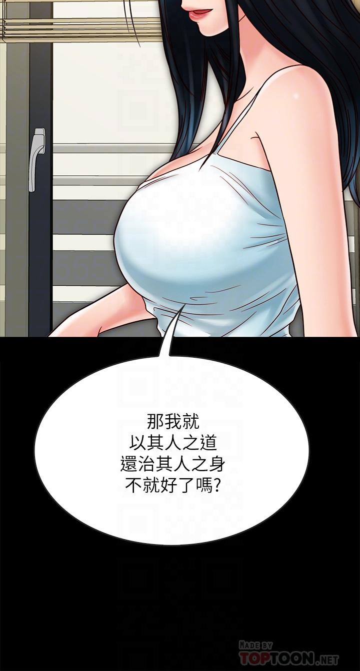 [韩国漫画] 同居密友 爱情,巨乳大奶, 后宫#[37P]-16
