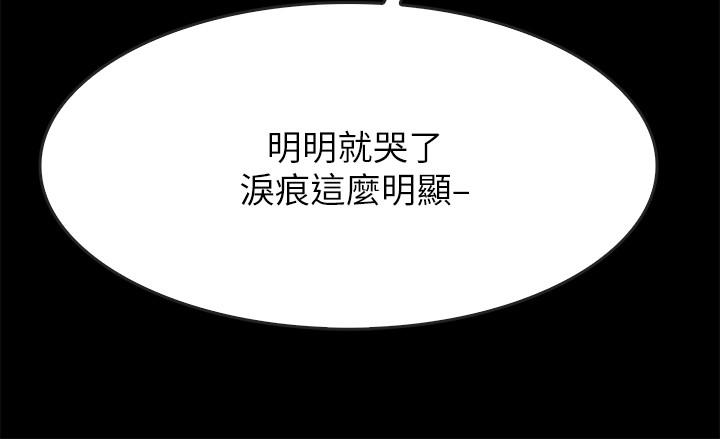 [韩国漫画] 同居密友 爱情,巨乳大奶, 后宫#[37P]-21