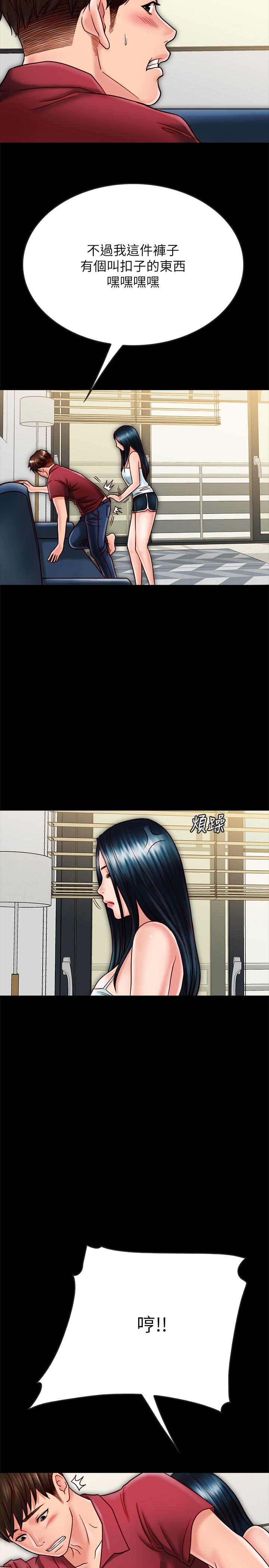 [韩国漫画] 同居密友 爱情,巨乳大奶, 后宫#[37P]-23