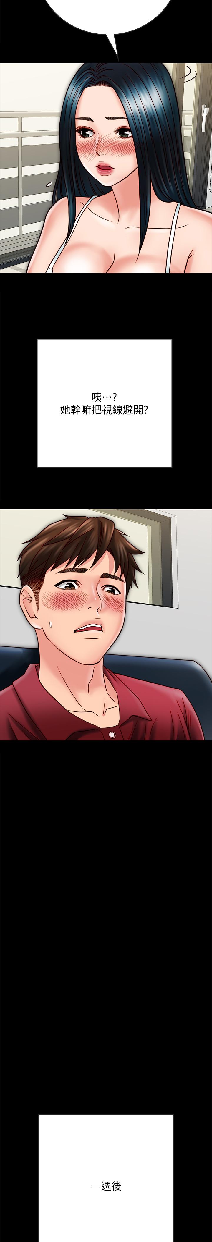 [韩国漫画] 同居密友 爱情,巨乳大奶, 后宫#[37P]-28