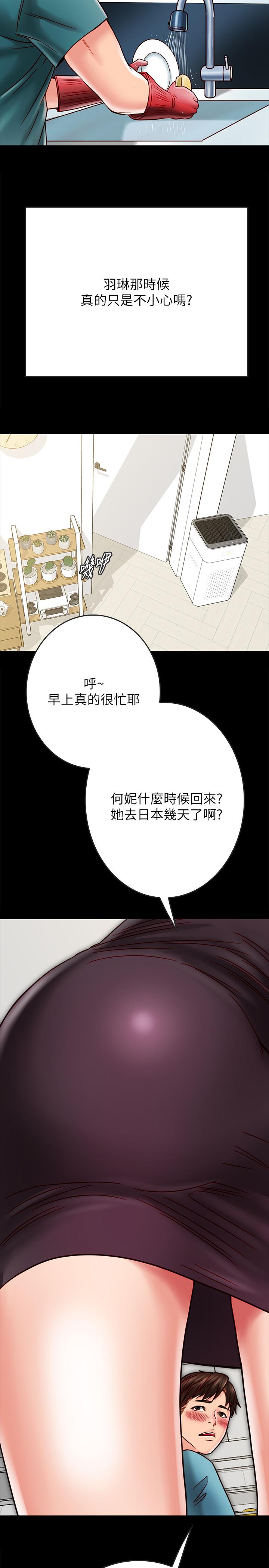 [韩国漫画] 同居密友 爱情,巨乳大奶, 后宫#[37P]-30