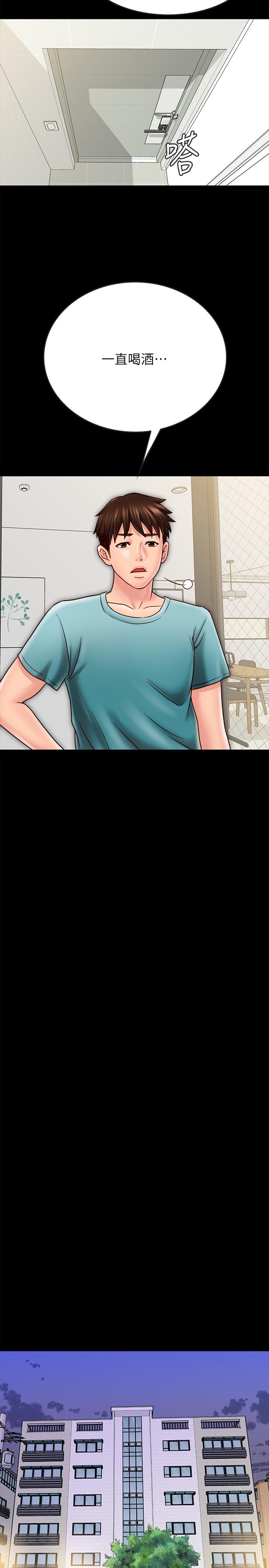 [韩国漫画] 同居密友 爱情,巨乳大奶, 后宫#[37P]-33