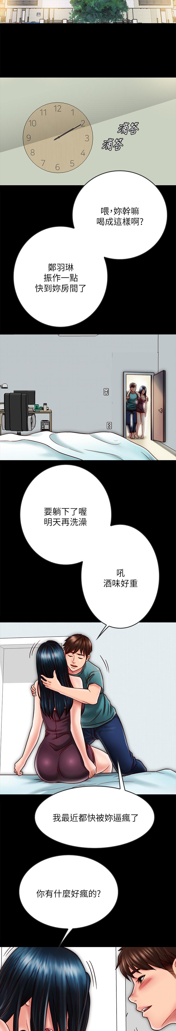 [韩国漫画] 同居密友 爱情,巨乳大奶, 后宫#[37P]-34
