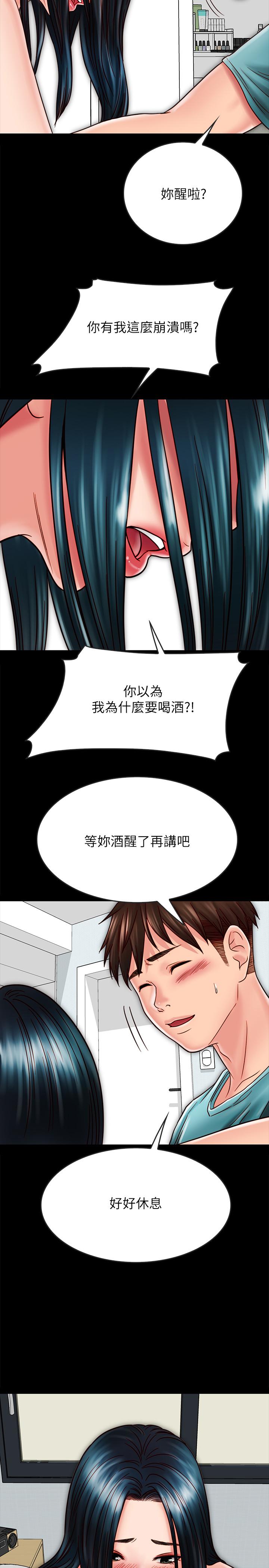 [韩国漫画] 同居密友 爱情,巨乳大奶, 后宫#[37P]-35