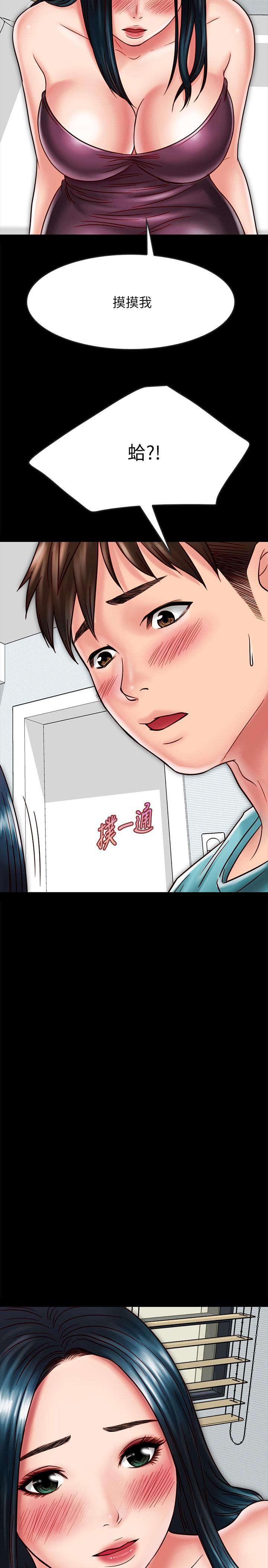 [韩国漫画] 同居密友 爱情,巨乳大奶, 后宫#[37P]-36