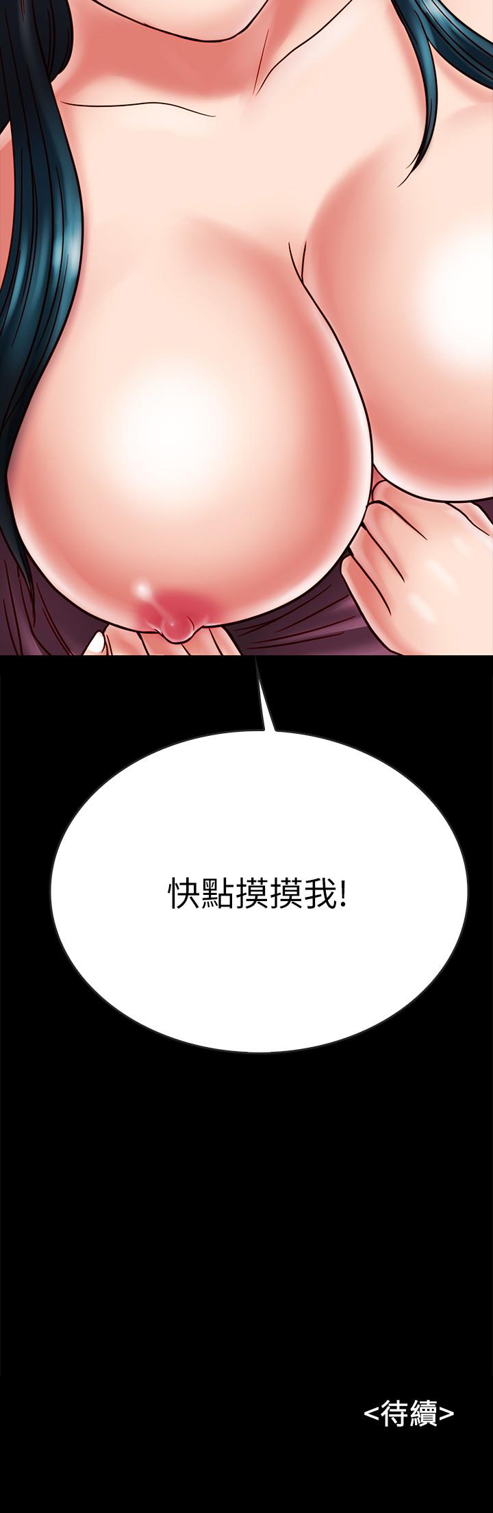 [韩国漫画] 同居密友 爱情,巨乳大奶, 后宫#[37P]-37