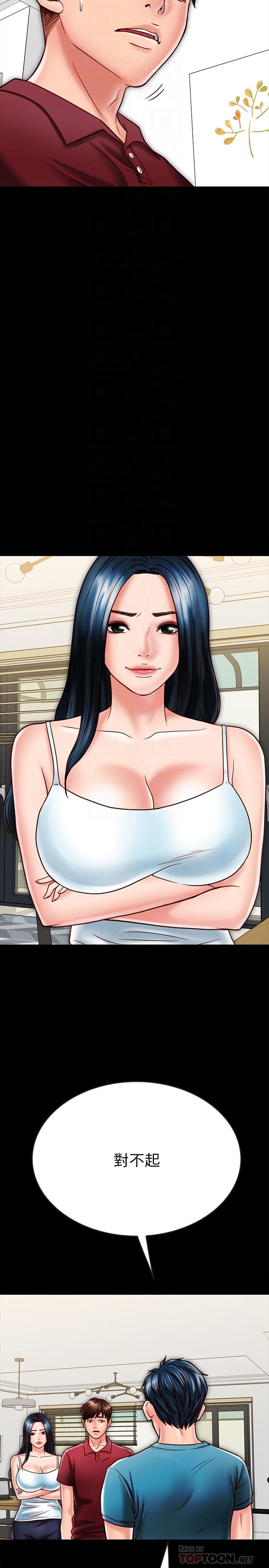 [韩国漫画] 同居密友 爱情,巨乳大奶, 后宫#[37P]-4