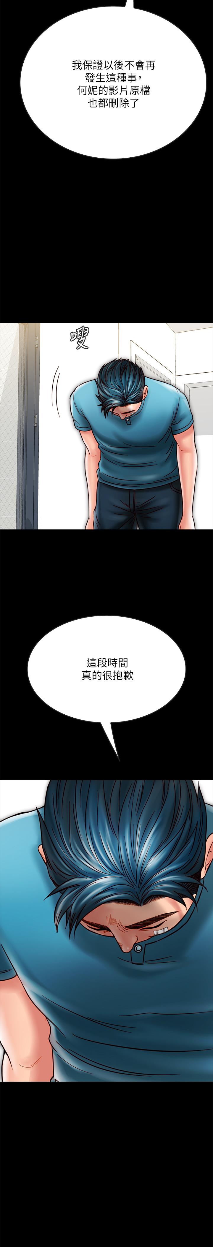 [韩国漫画] 同居密友 爱情,巨乳大奶, 后宫#[37P]-5