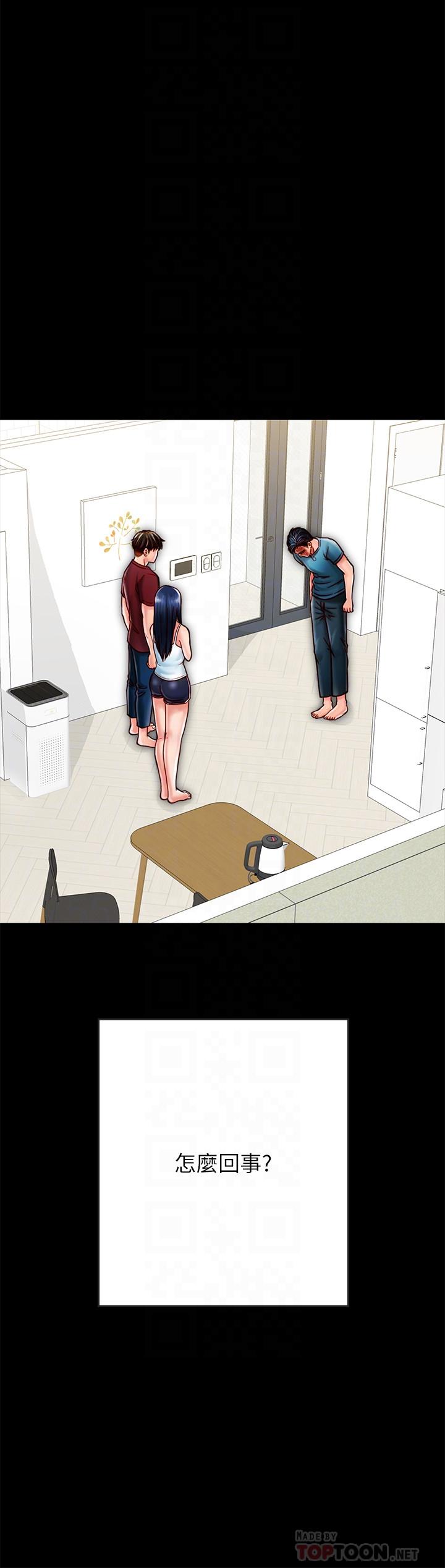 [韩国漫画] 同居密友 爱情,巨乳大奶, 后宫#[37P]-6